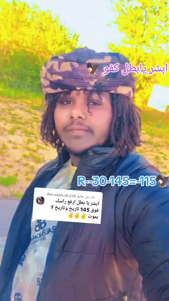 TikTok video thumbnail by .r305404