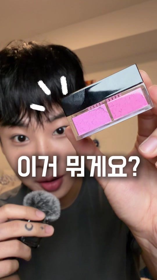 TikTok video thumbnail by glowwithjabb