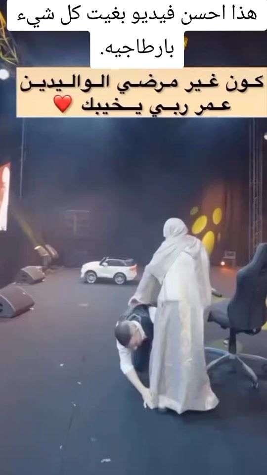 TikTok video thumbnail by mlymohamedel1