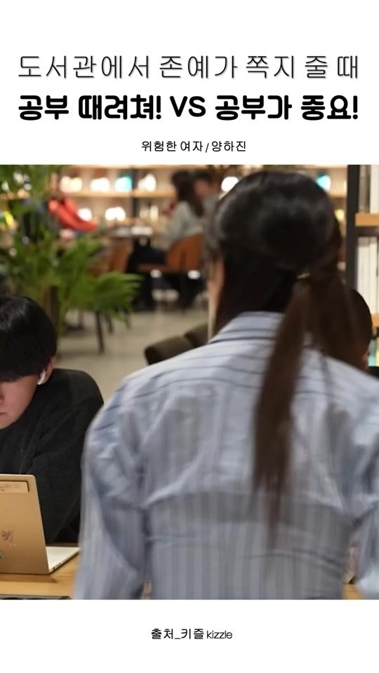 TikTok video thumbnail by supasinging