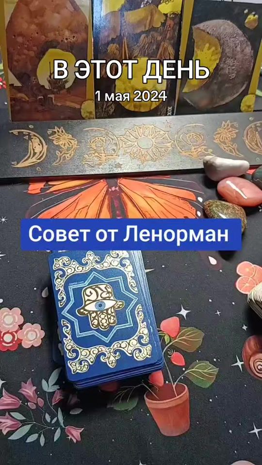 TikTok video thumbnail by armina_tarolive