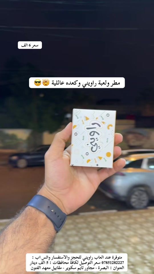 TikTok video thumbnail by rawini.store