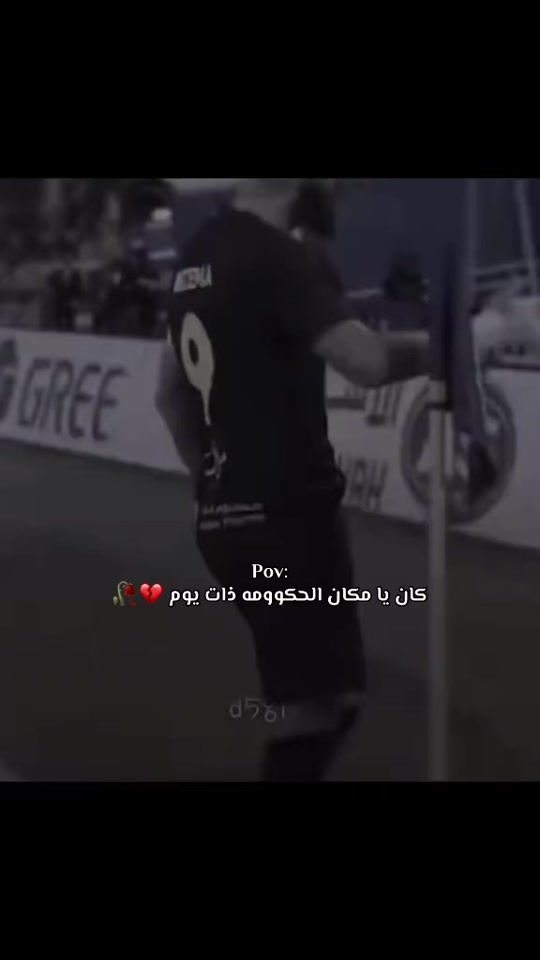 TikTok video thumbnail by haland_424