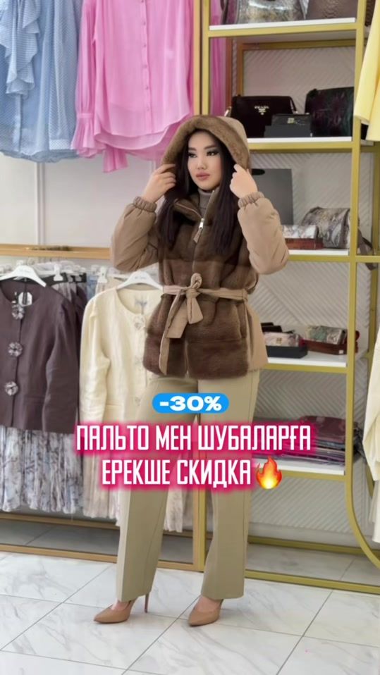 TikTok video thumbnail by ilik_ton