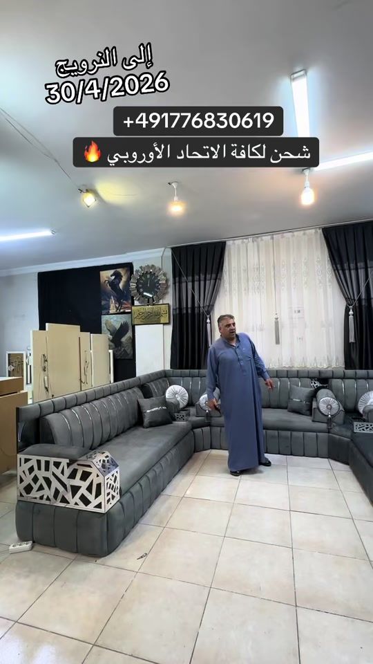 TikTok video thumbnail by wardat.alkhalij