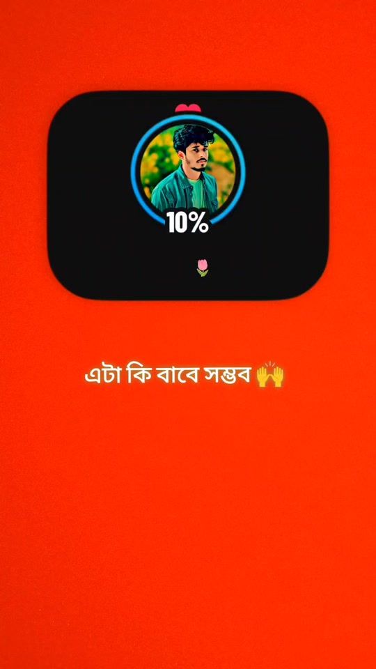 TikTok video thumbnail by nirjonnahuyel