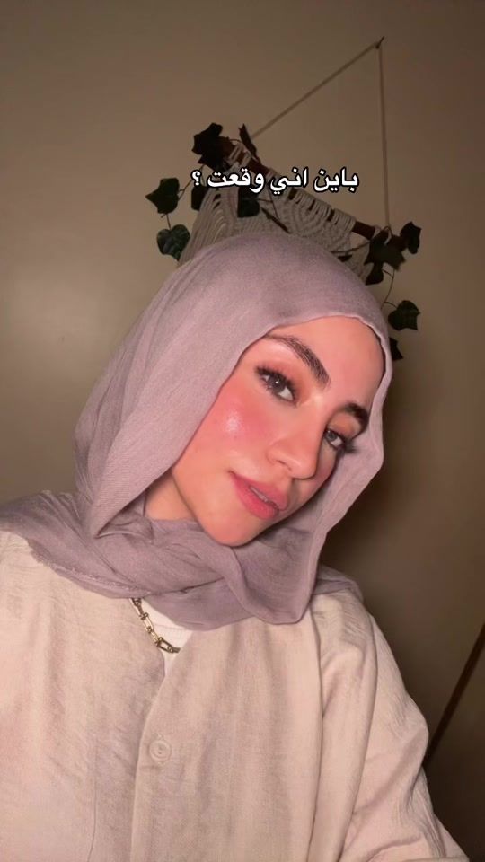 TikTok video thumbnail by esraa_abdelatif