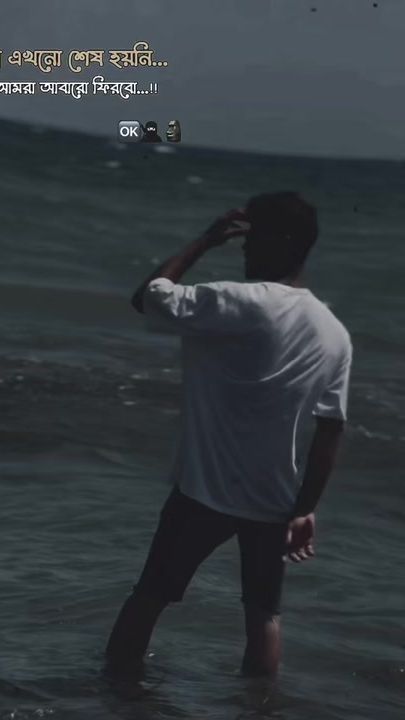 TikTok video thumbnail by dip_bsk