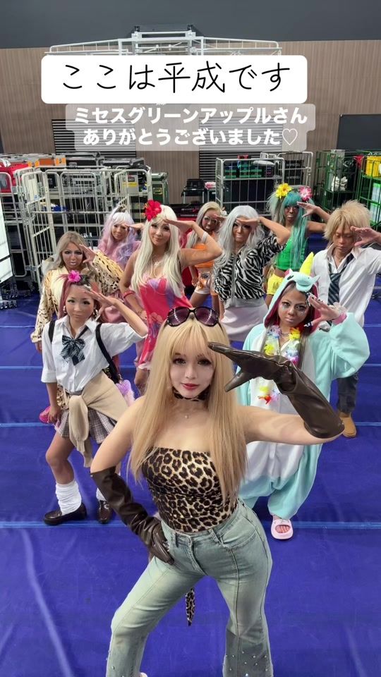 TikTok video thumbnail by rumiringo