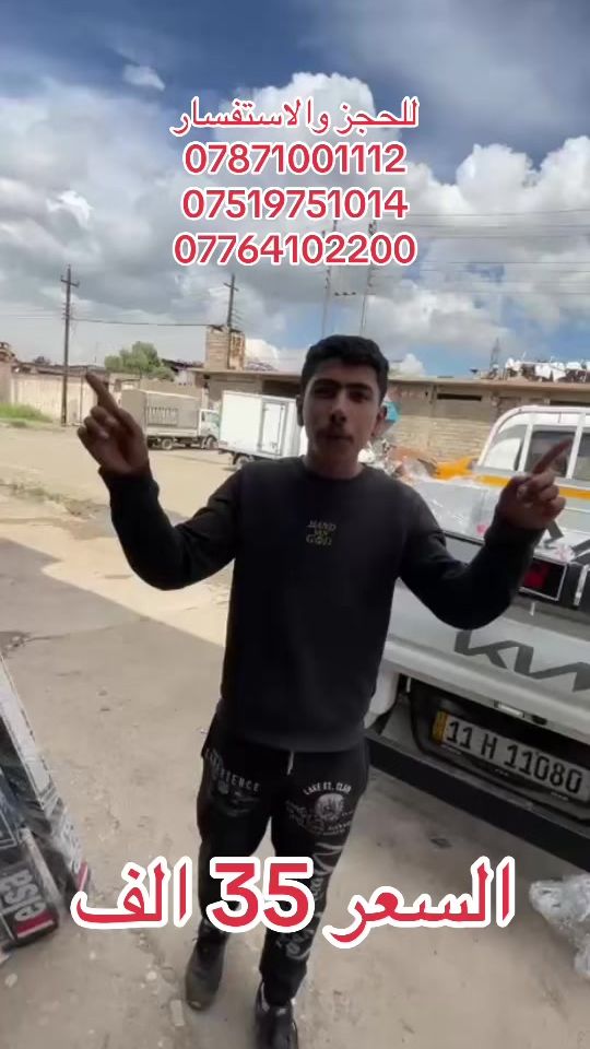TikTok video thumbnail by ghaithsalem6