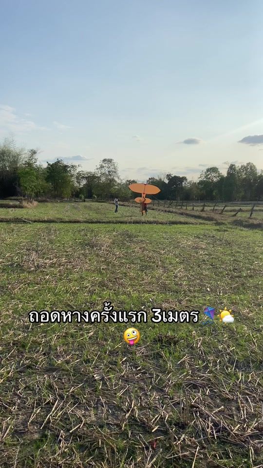 TikTok video thumbnail by oilchanon2003