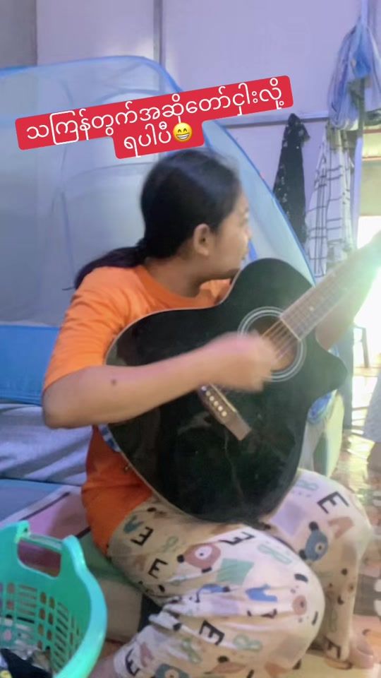 TikTok video thumbnail by mamasu765