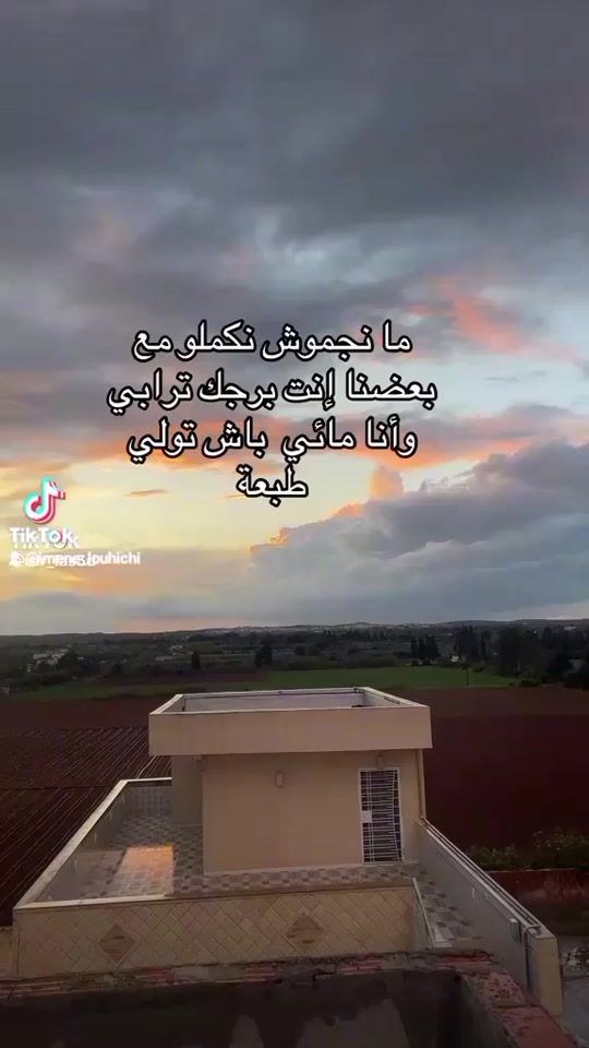 TikTok video thumbnail by imene_louhichi