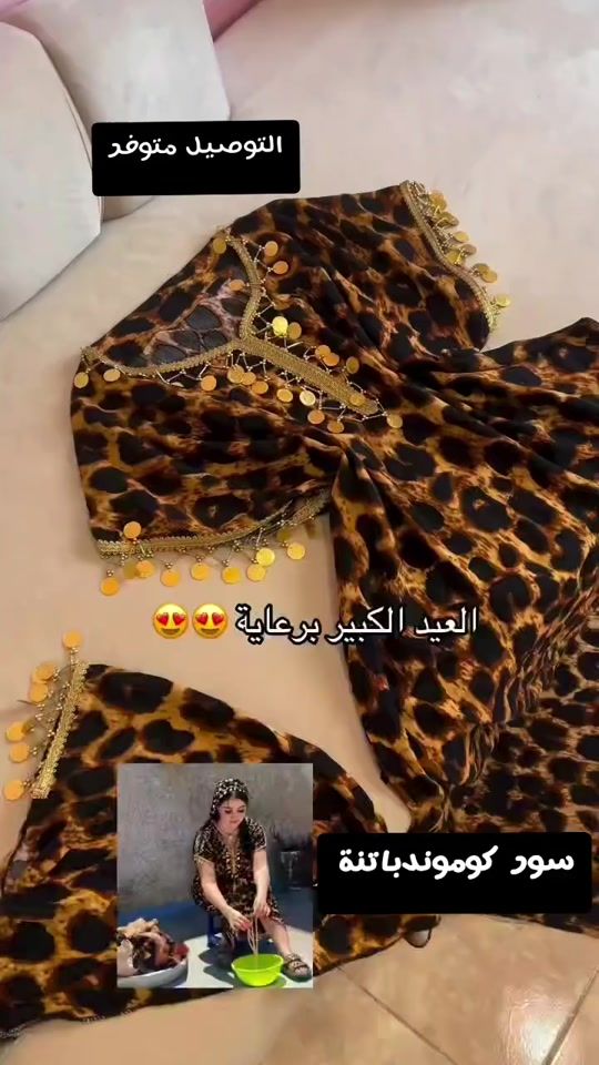 TikTok video thumbnail by lamst.ilhem
