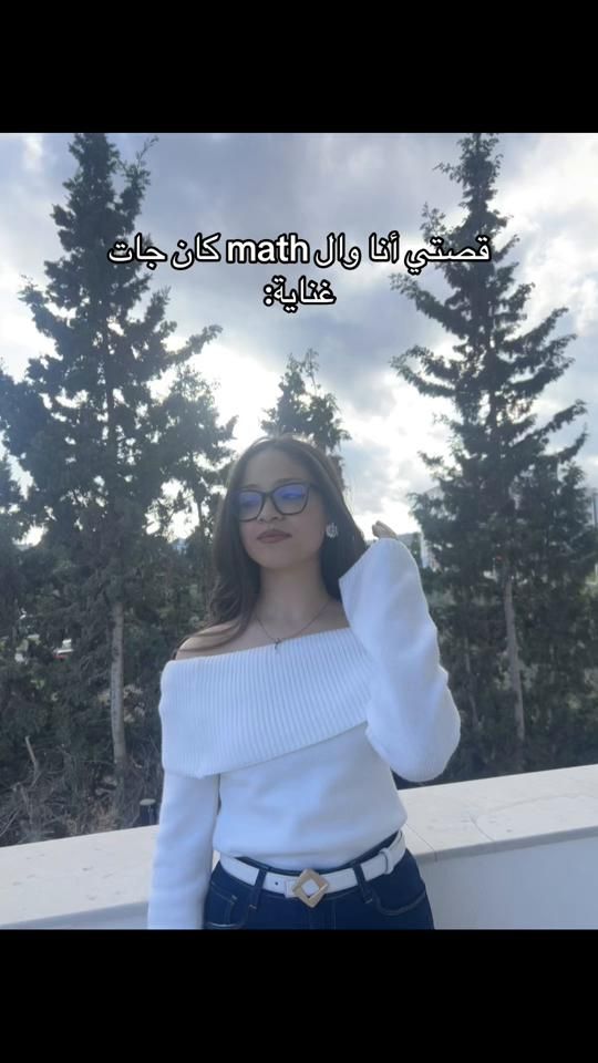 TikTok video thumbnail by douaachalbi16