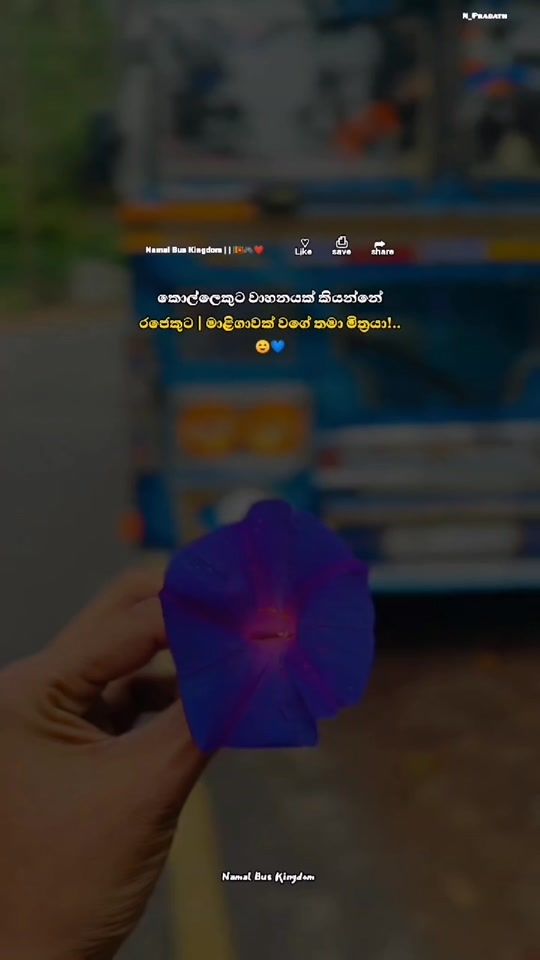 TikTok video thumbnail by namal_prabath