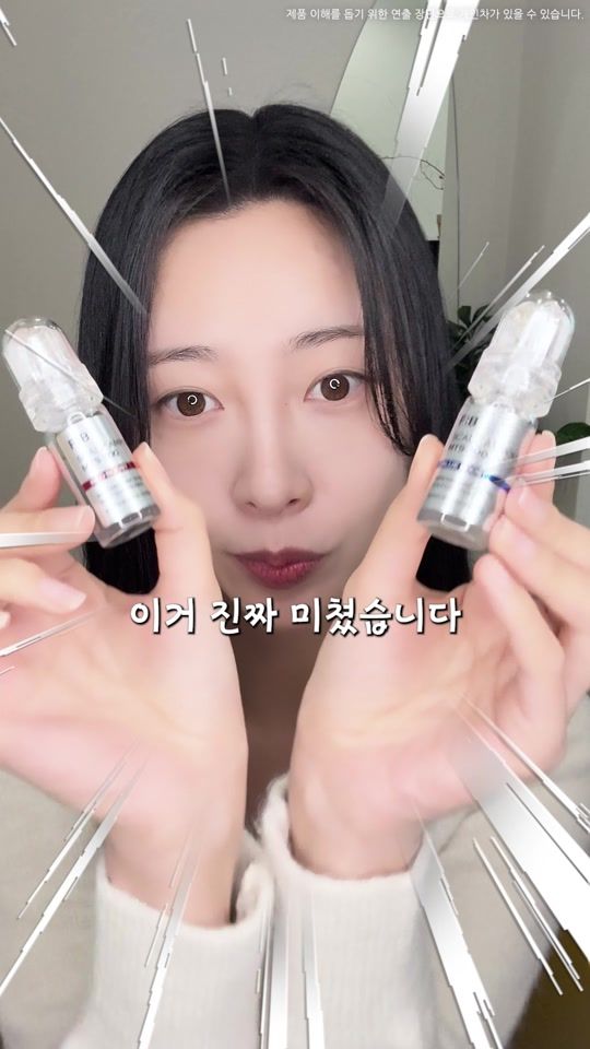 TikTok video thumbnail by forbeaut