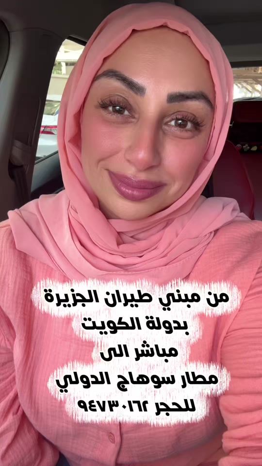 TikTok video thumbnail by ana.rana.rady