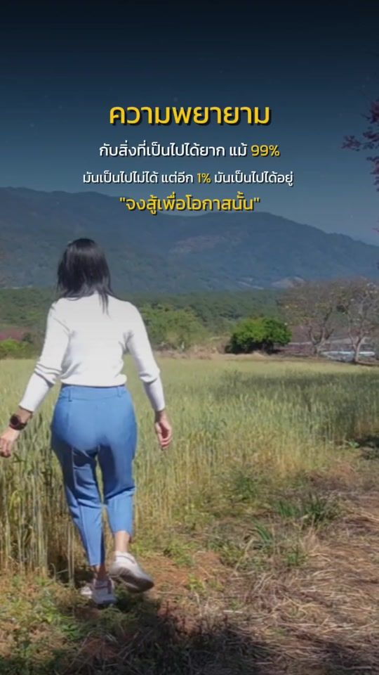 TikTok video thumbnail by nitikornaoy