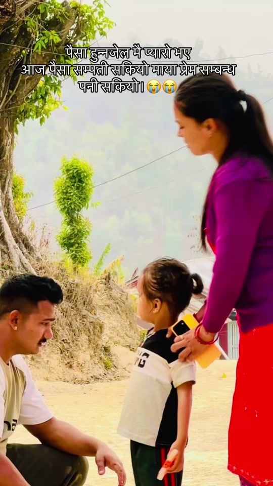 TikTok video thumbnail by jivanchhetri977