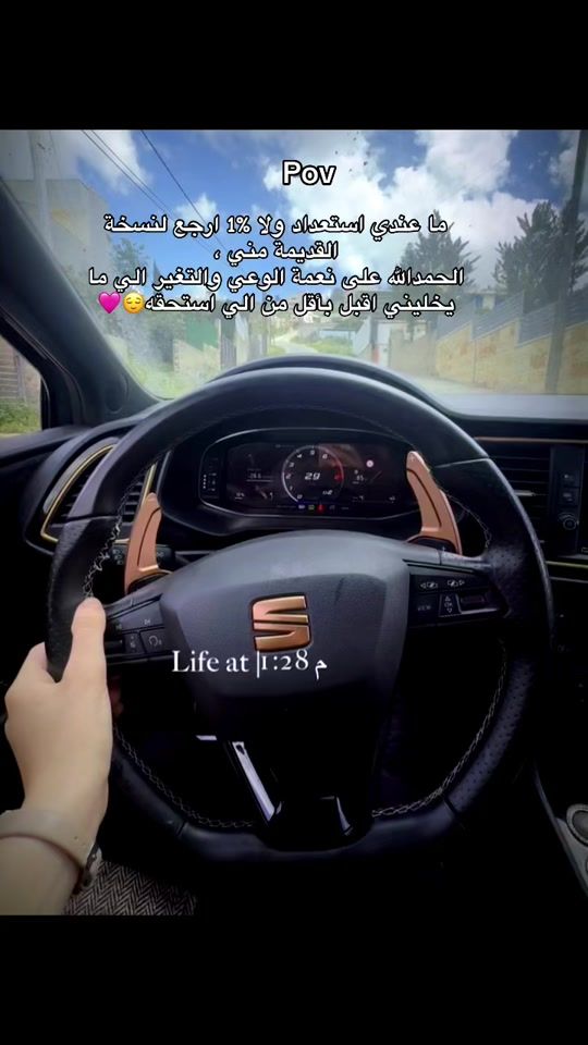 TikTok video thumbnail by weam_3bdallah22