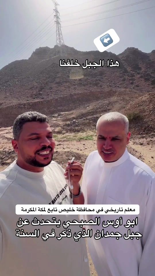 TikTok video thumbnail by apo_has