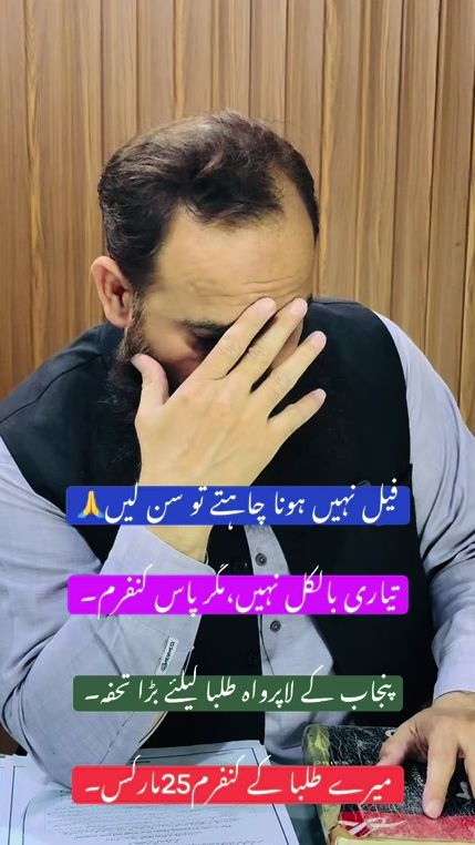 TikTok video thumbnail by mirzasb900