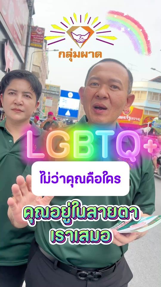 TikTok video thumbnail by yutthaphon04