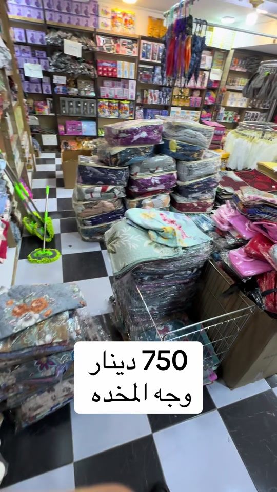 TikTok video thumbnail by al_tajer