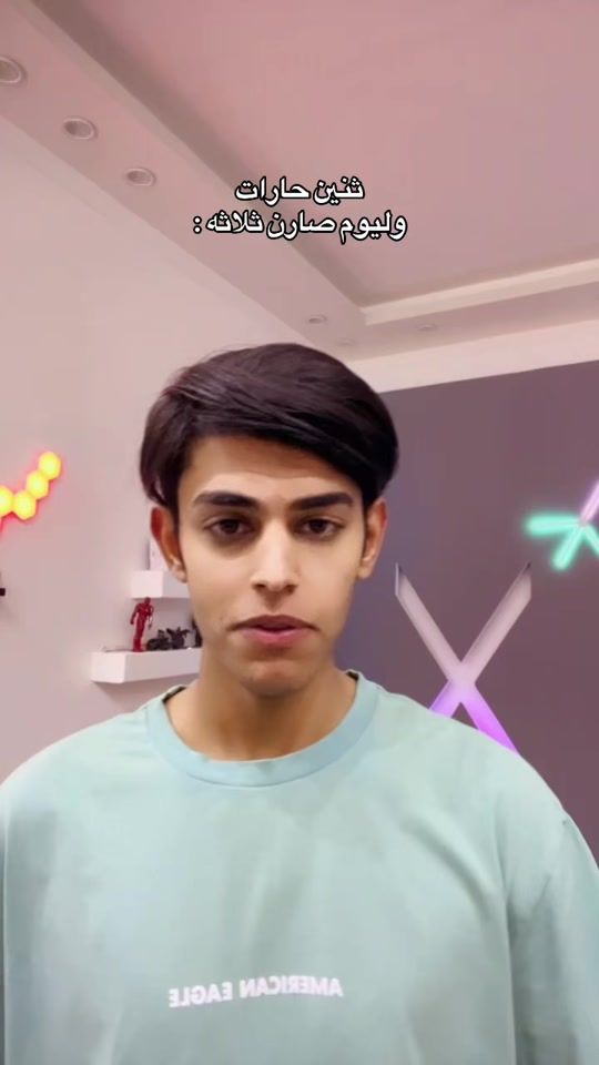 TikTok video thumbnail by 7aabs