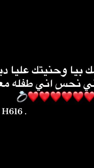 TikTok video thumbnail by sha_.616