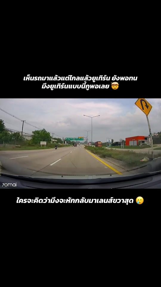 TikTok video thumbnail by citygm2eiei