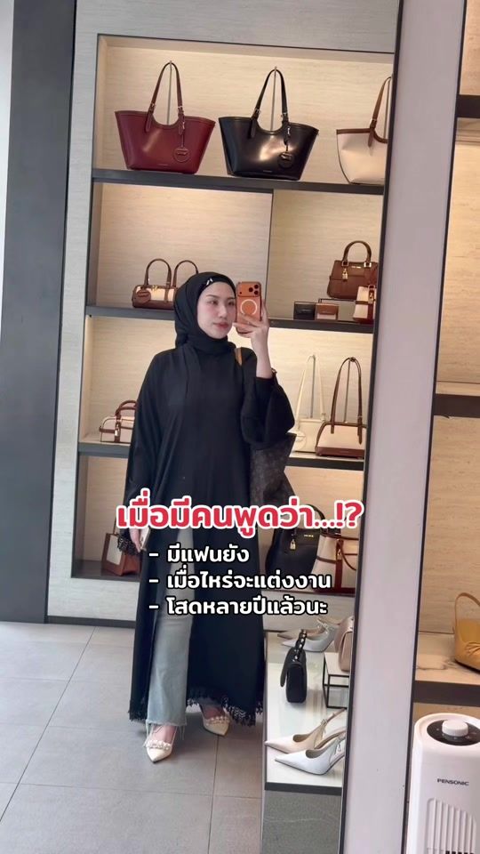 TikTok video thumbnail by yayang_ek