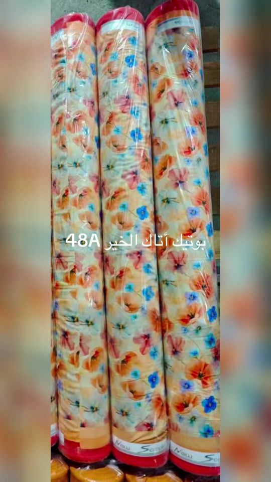TikTok video thumbnail by med.moustv