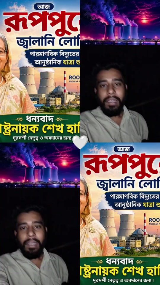 TikTok video thumbnail by jaybangla1971