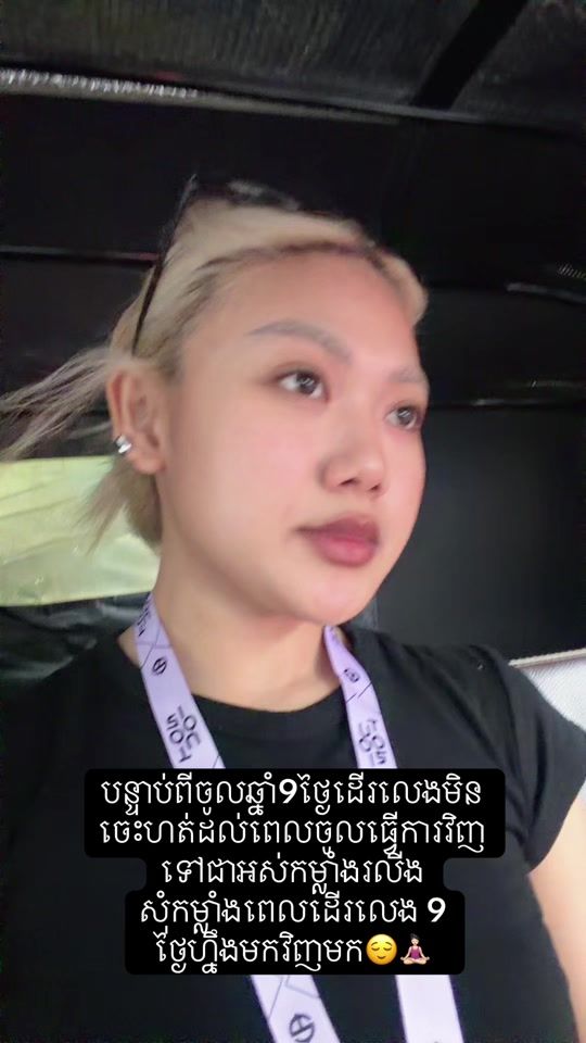 TikTok video thumbnail by piseycheng2