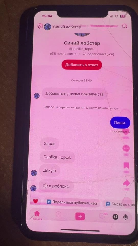 TikTok video thumbnail by ii.ii.293