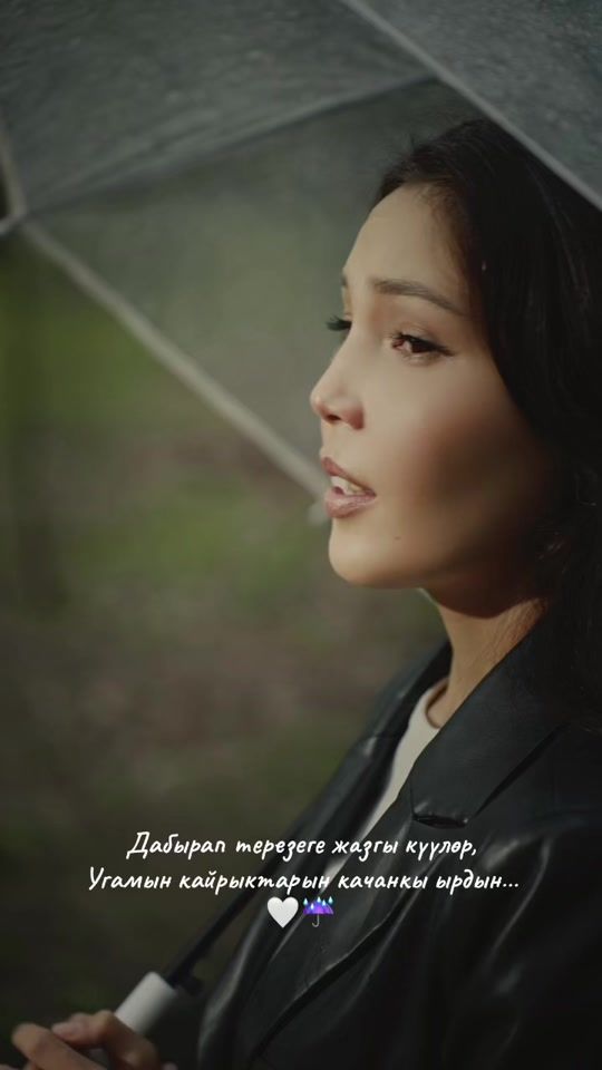 TikTok video thumbnail by __erkai_