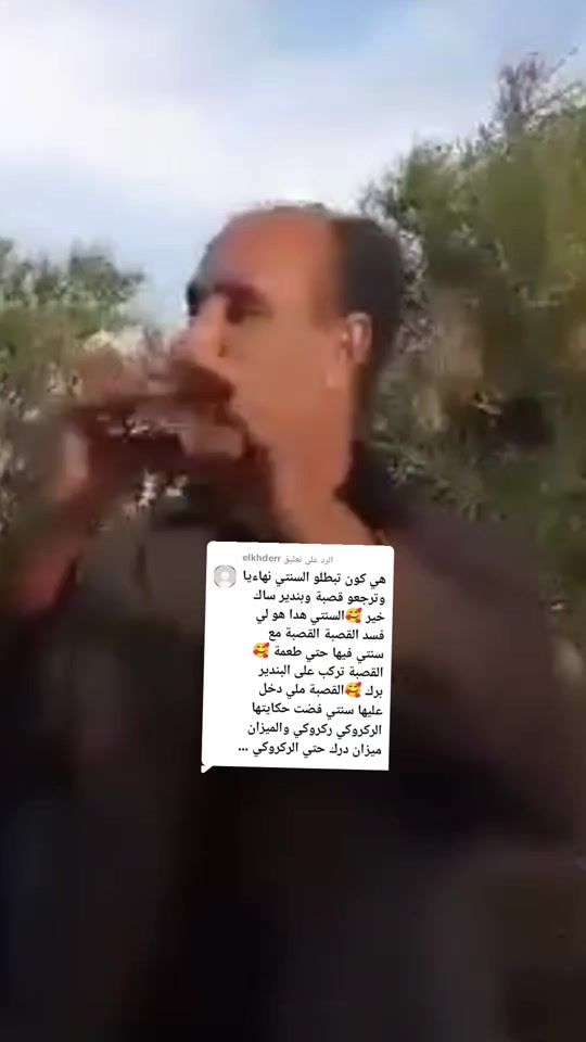 TikTok video thumbnail by lindiani.12