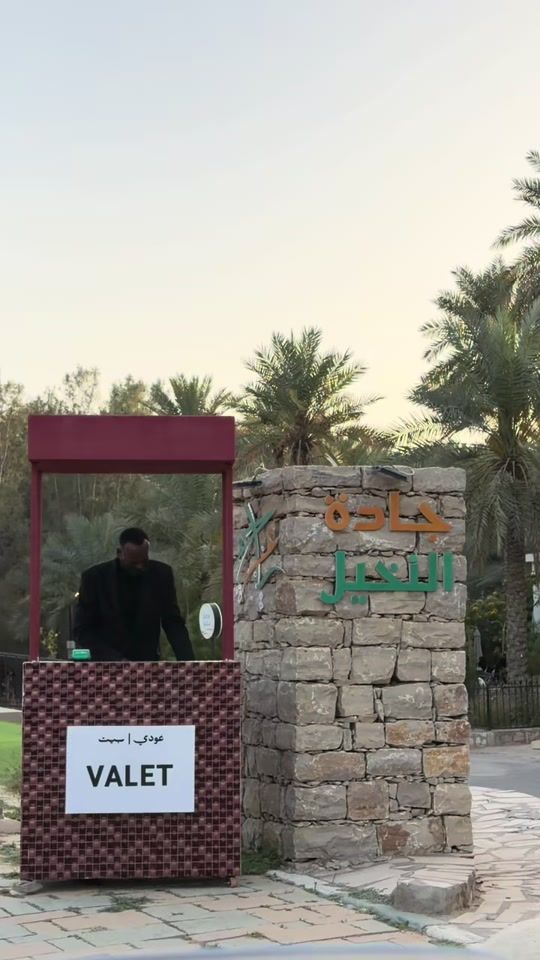 TikTok video thumbnail by maryam_altmim