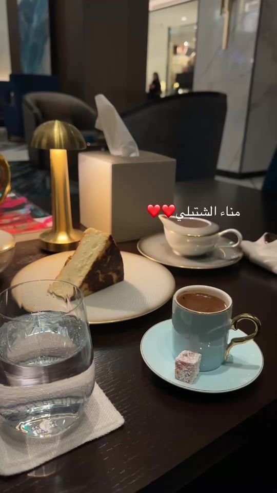 TikTok video thumbnail by almutiriwha