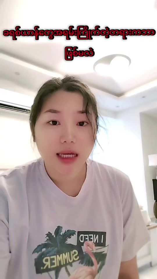 TikTok video thumbnail by ma.ma37217