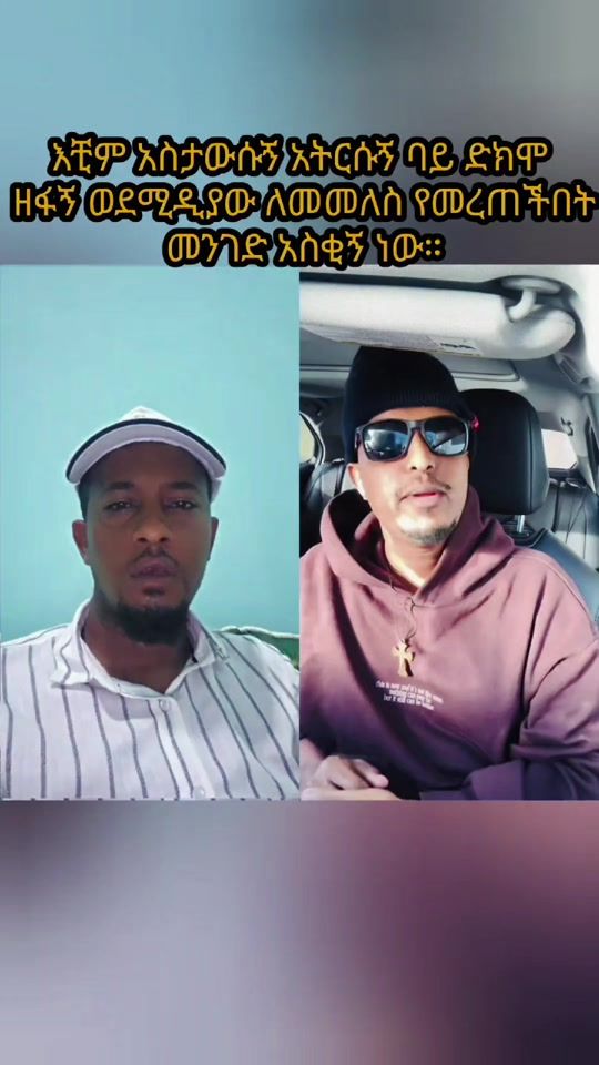 TikTok video thumbnail by abdulfetah_ibnu
