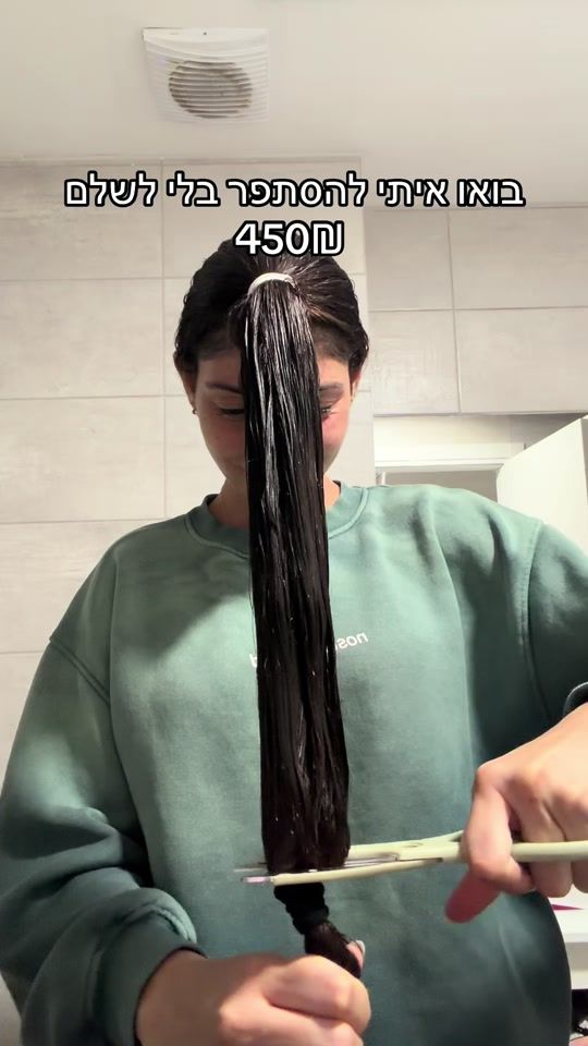 TikTok video thumbnail by nesssssel