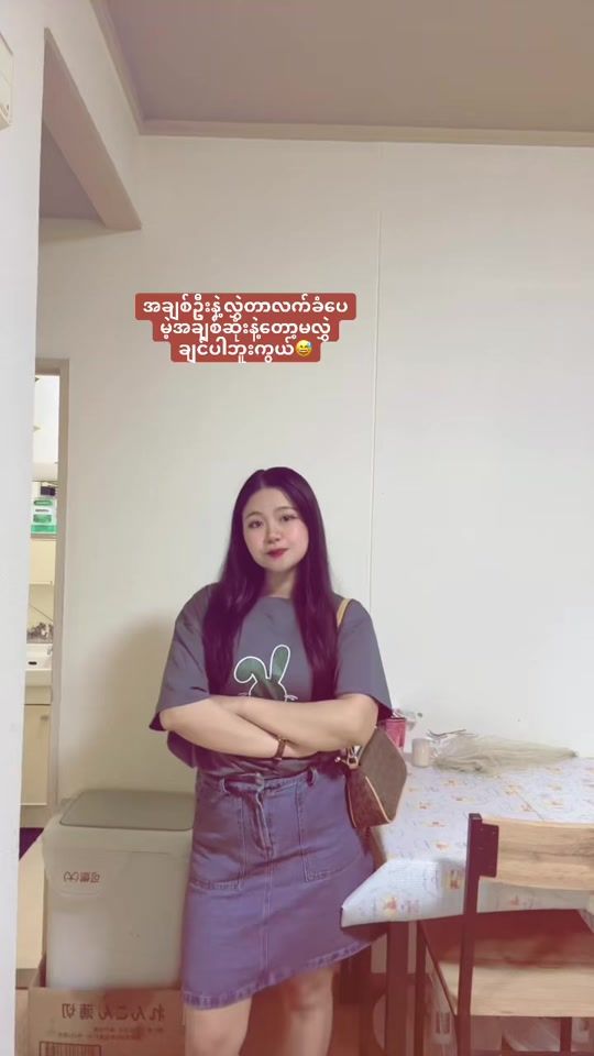 TikTok video thumbnail by thaethae199951