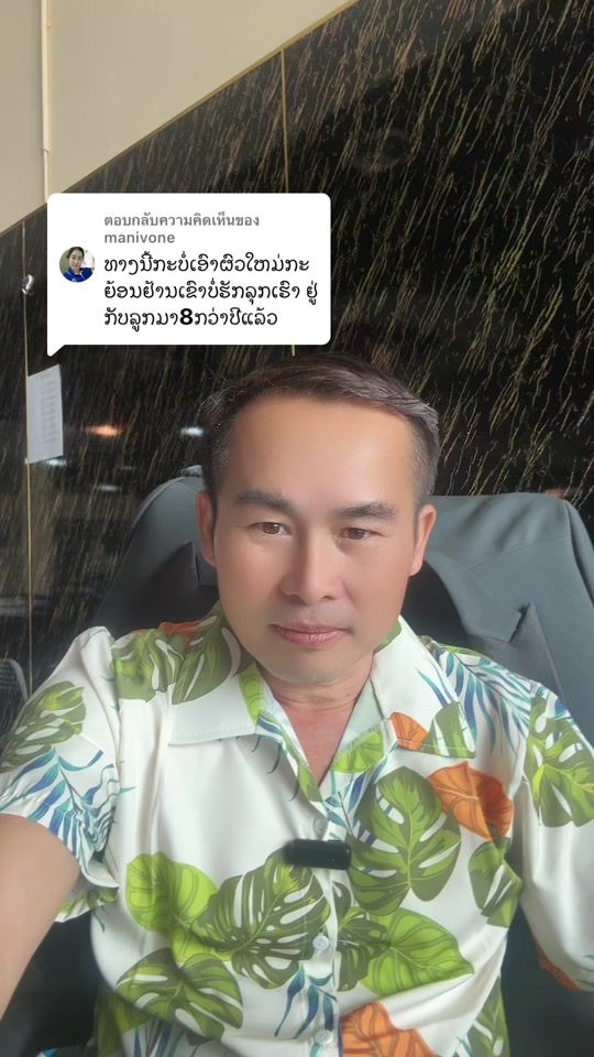 TikTok video thumbnail by kongchaisengdala0