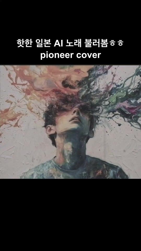 TikTok video thumbnail by nanome_0o0