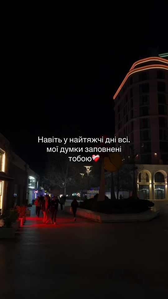 TikTok video thumbnail by ukrainske.fm