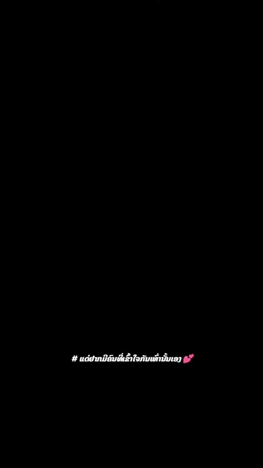 TikTok video thumbnail by noobvwj1