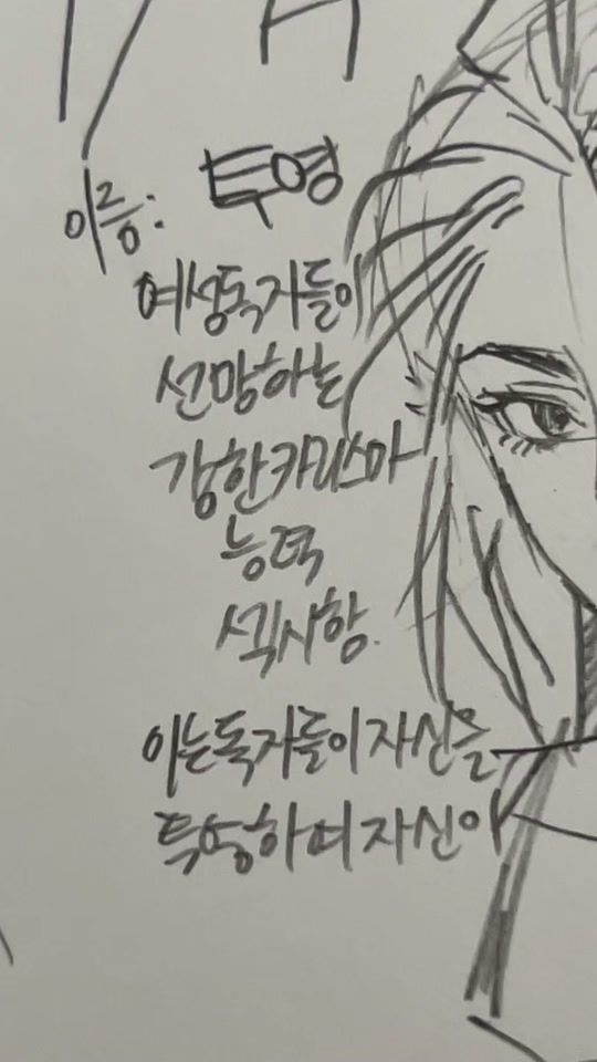 TikTok video thumbnail by nyaangji